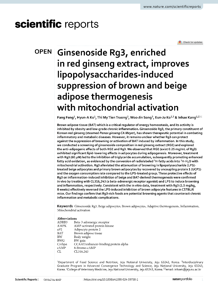 2024 강인혜, 송우진, 고은주_Ginsenoside Rg3, enriched.pdf