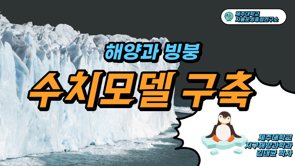 김태균 박사 섬네일.jpg