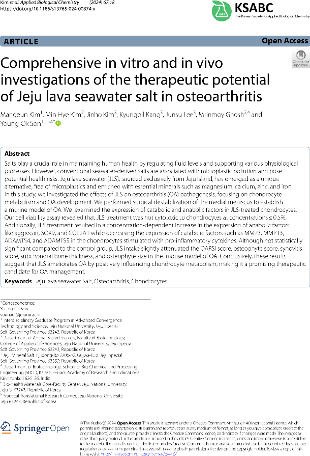 2024 손영옥 Comprehensive in vitro and in vivo.pdf